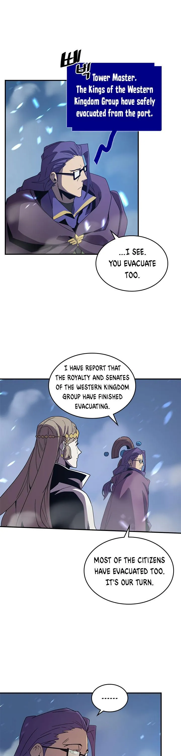 Chapter 96, page 26
