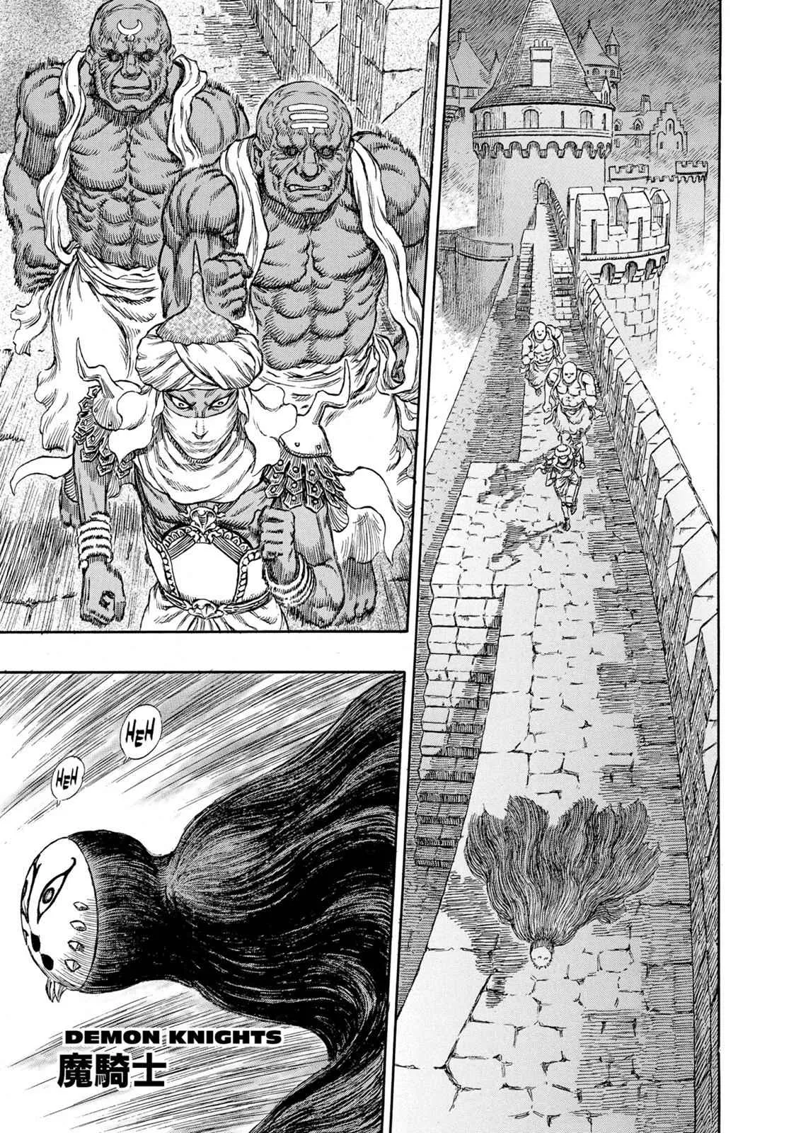 Chapter 233, page 1