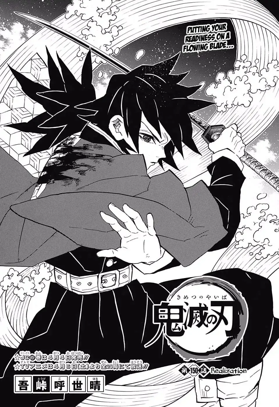 Chapter 150, page 1