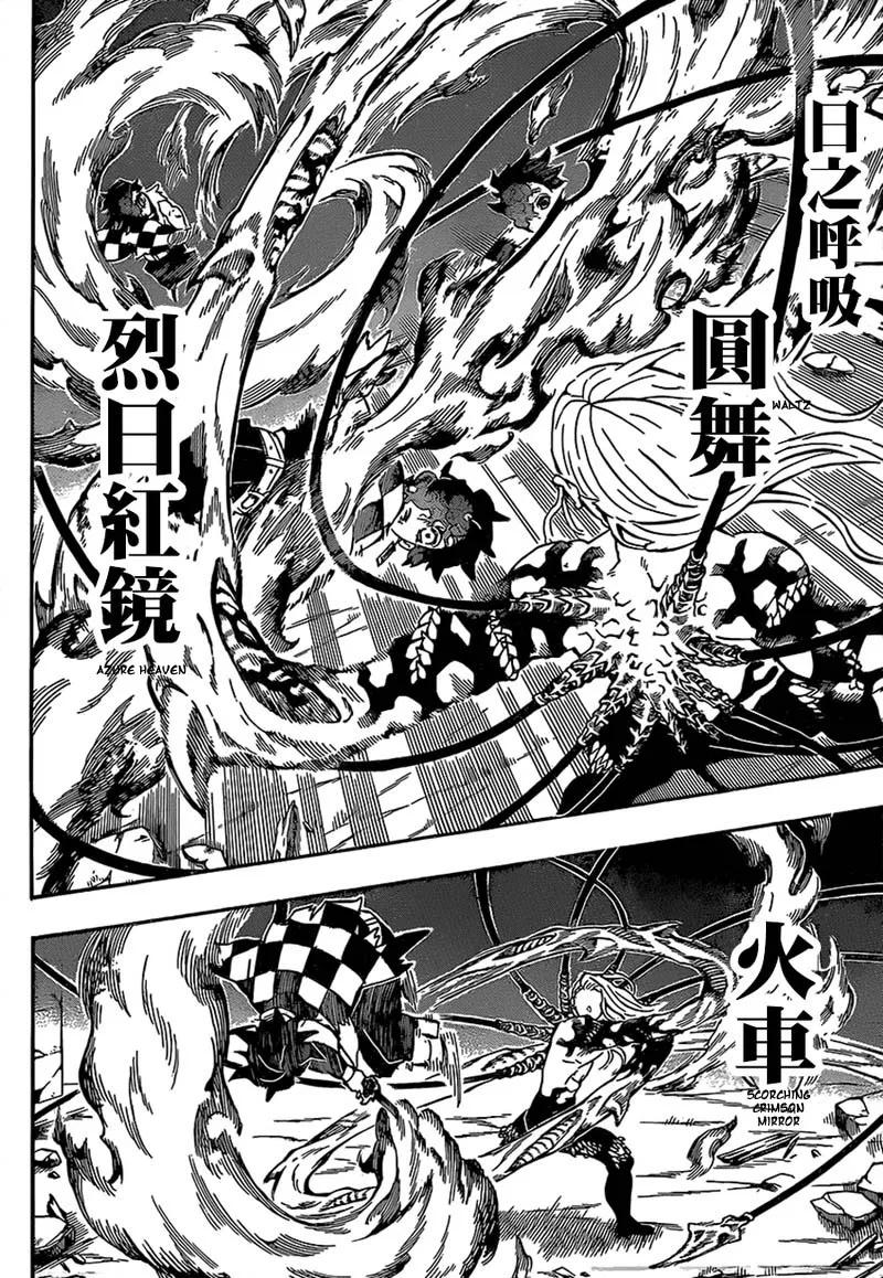Chapter 192, page 14