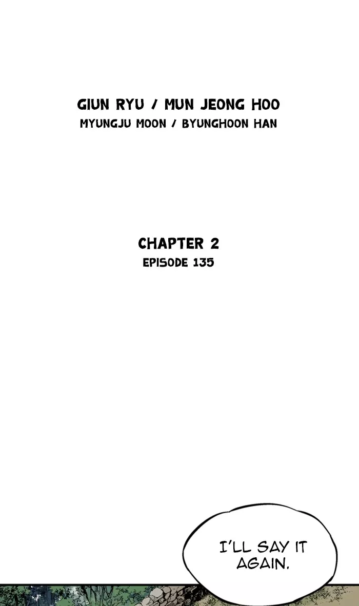 Chapter 222, page 2