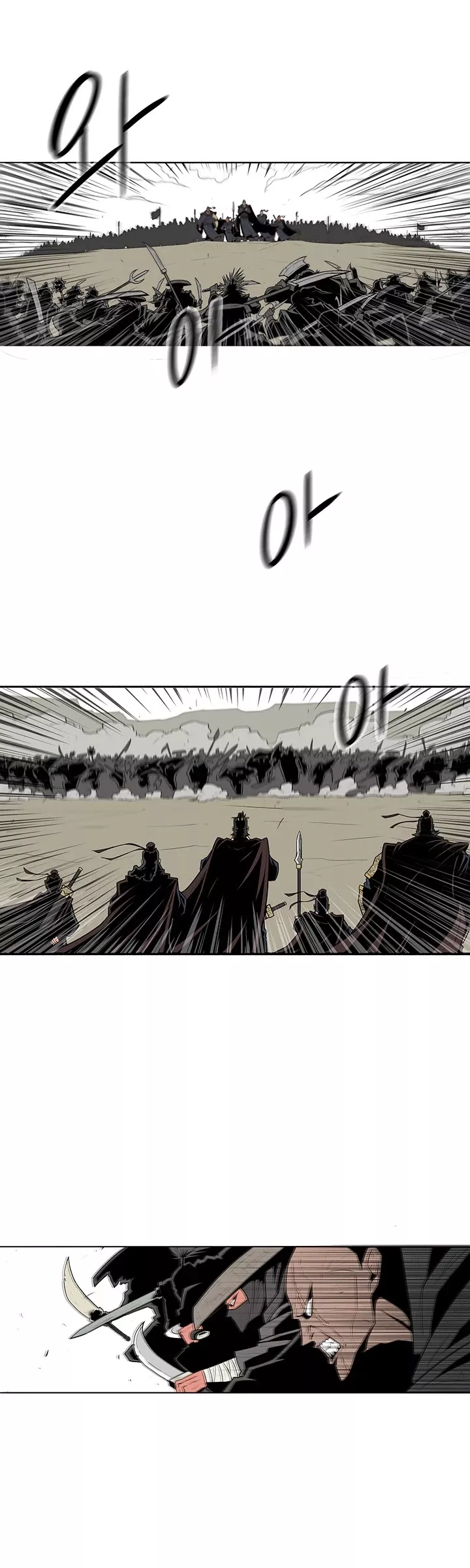 Chapter 1, page 7