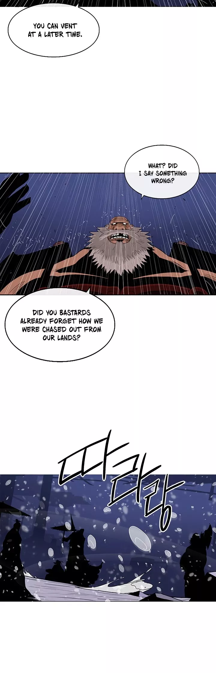 Chapter 76, page 22