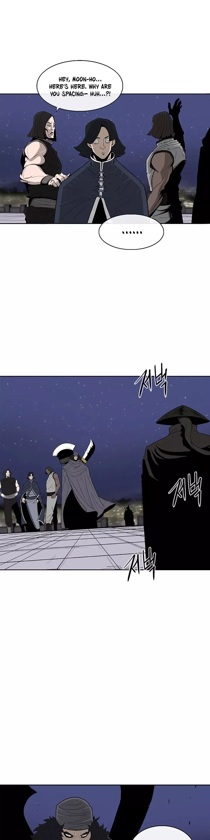 Chapter 87, page 17
