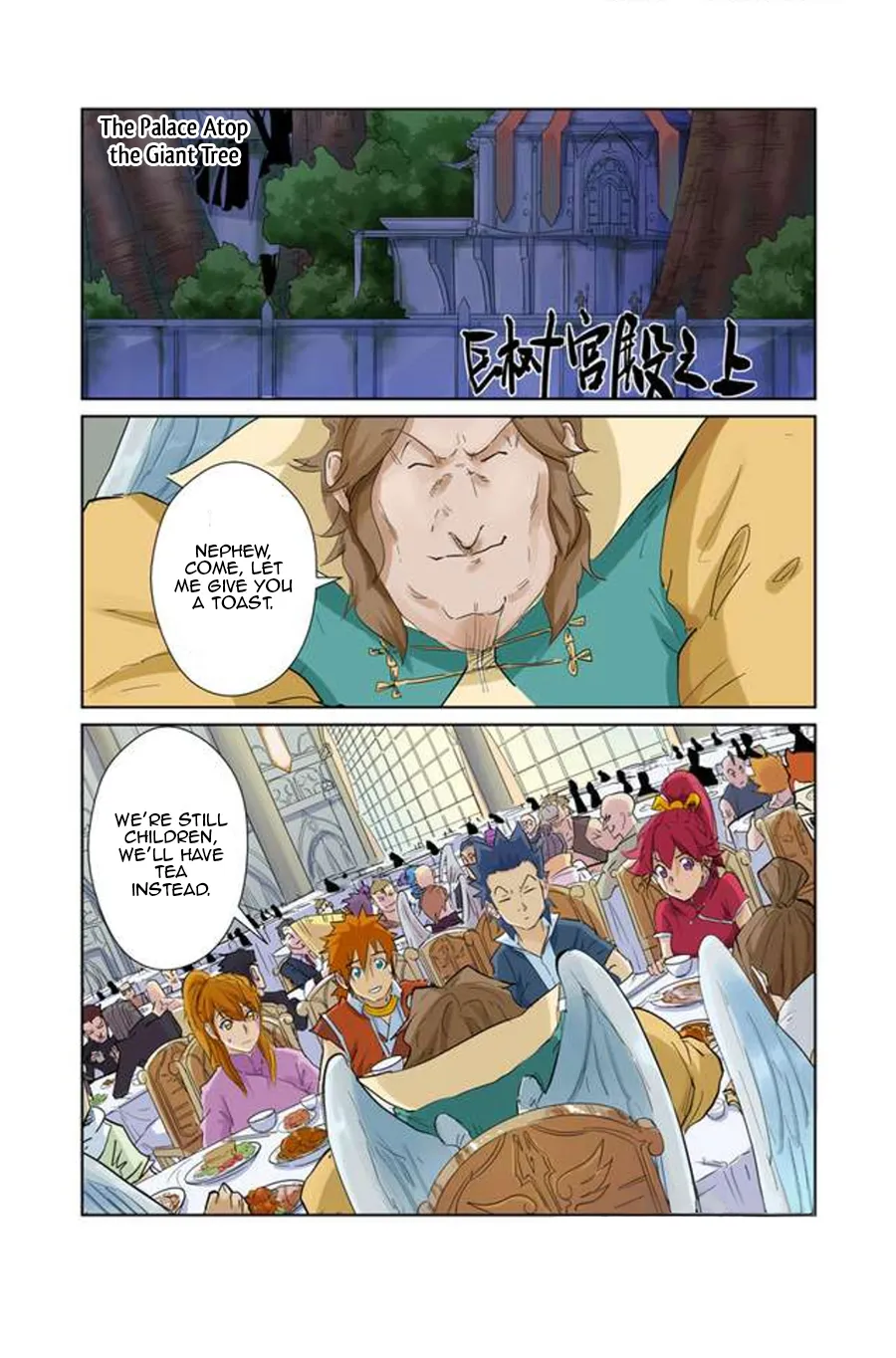 Chapter 154, page 15