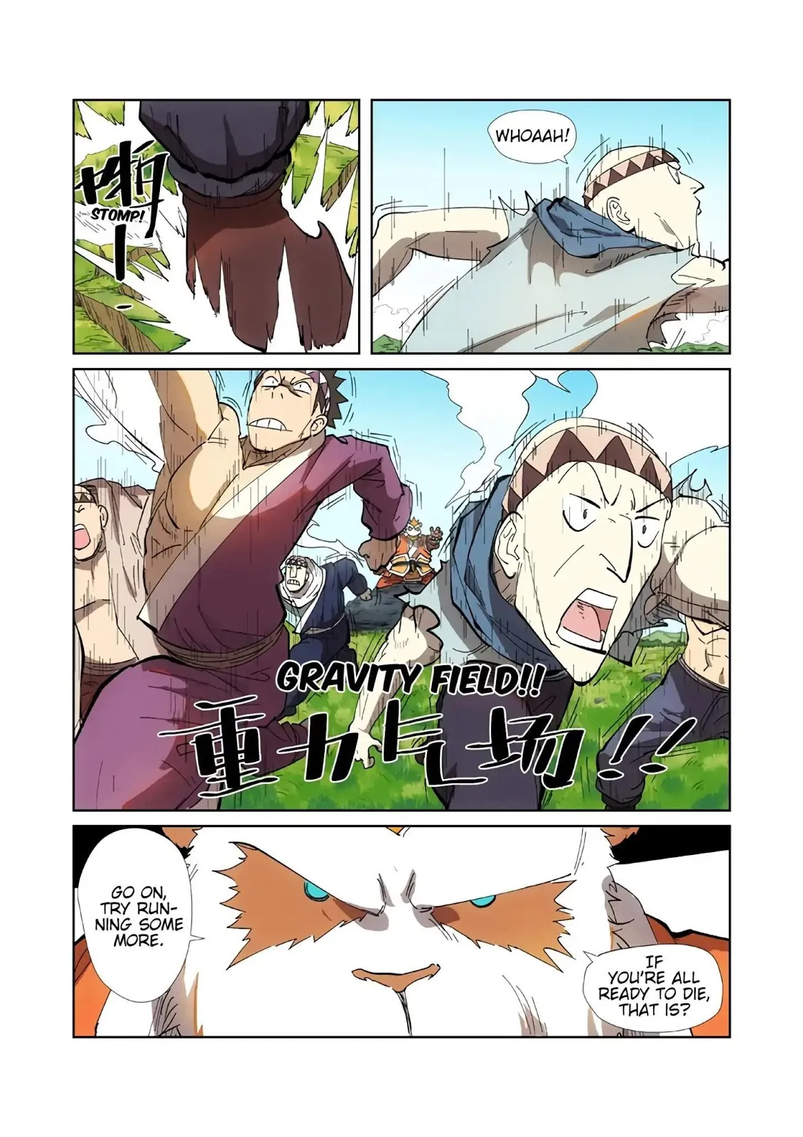 Chapter 219, page 20
