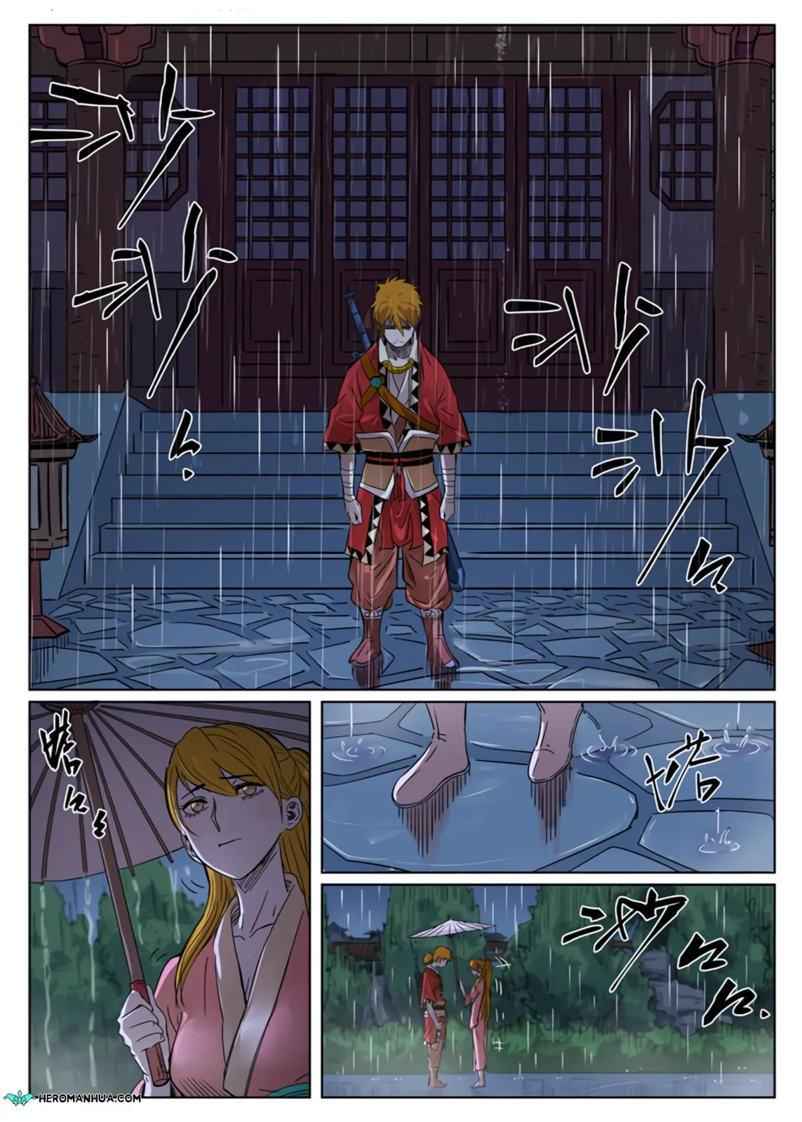 Chapter 295, page 1
