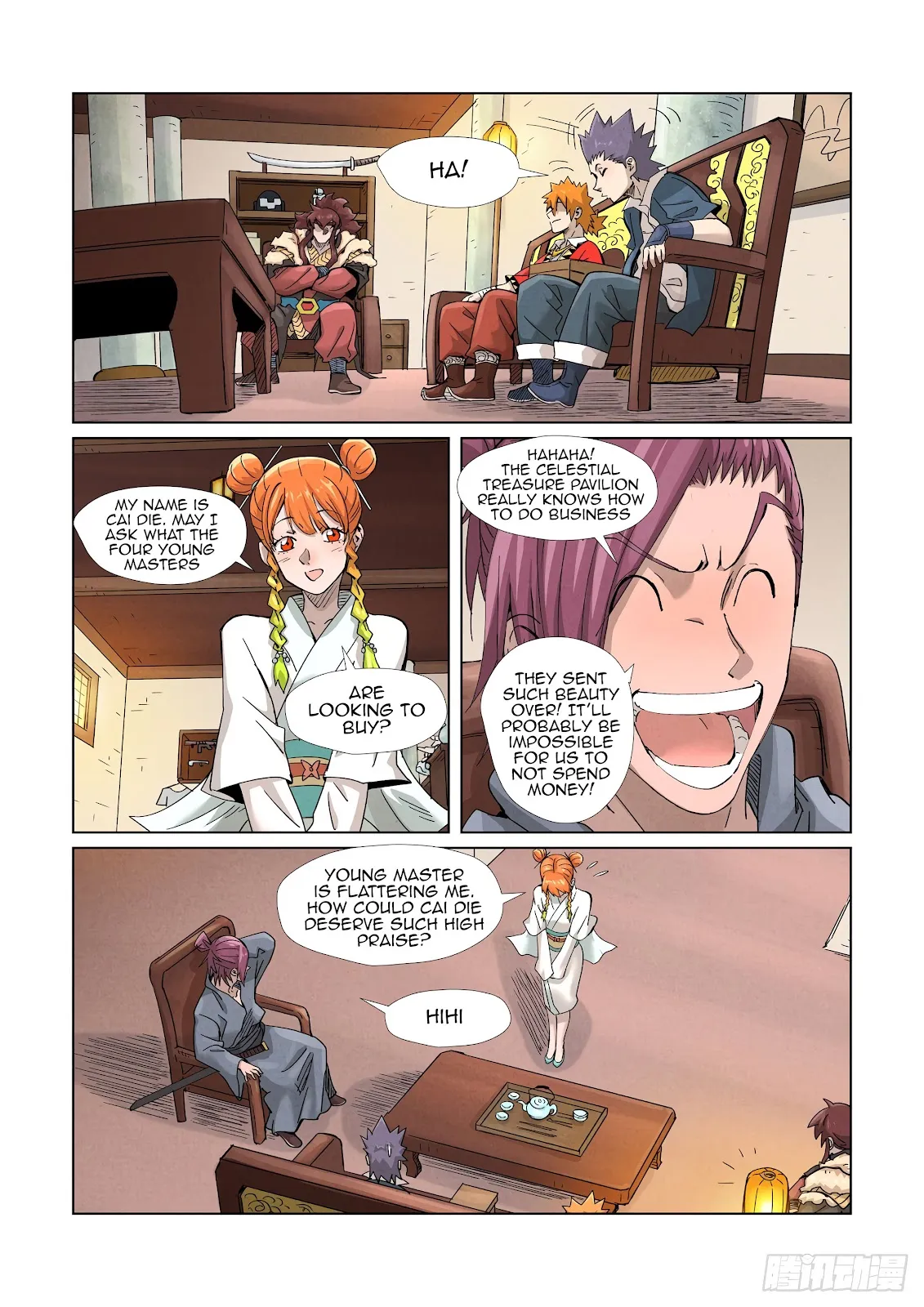 Chapter 367, page 7
