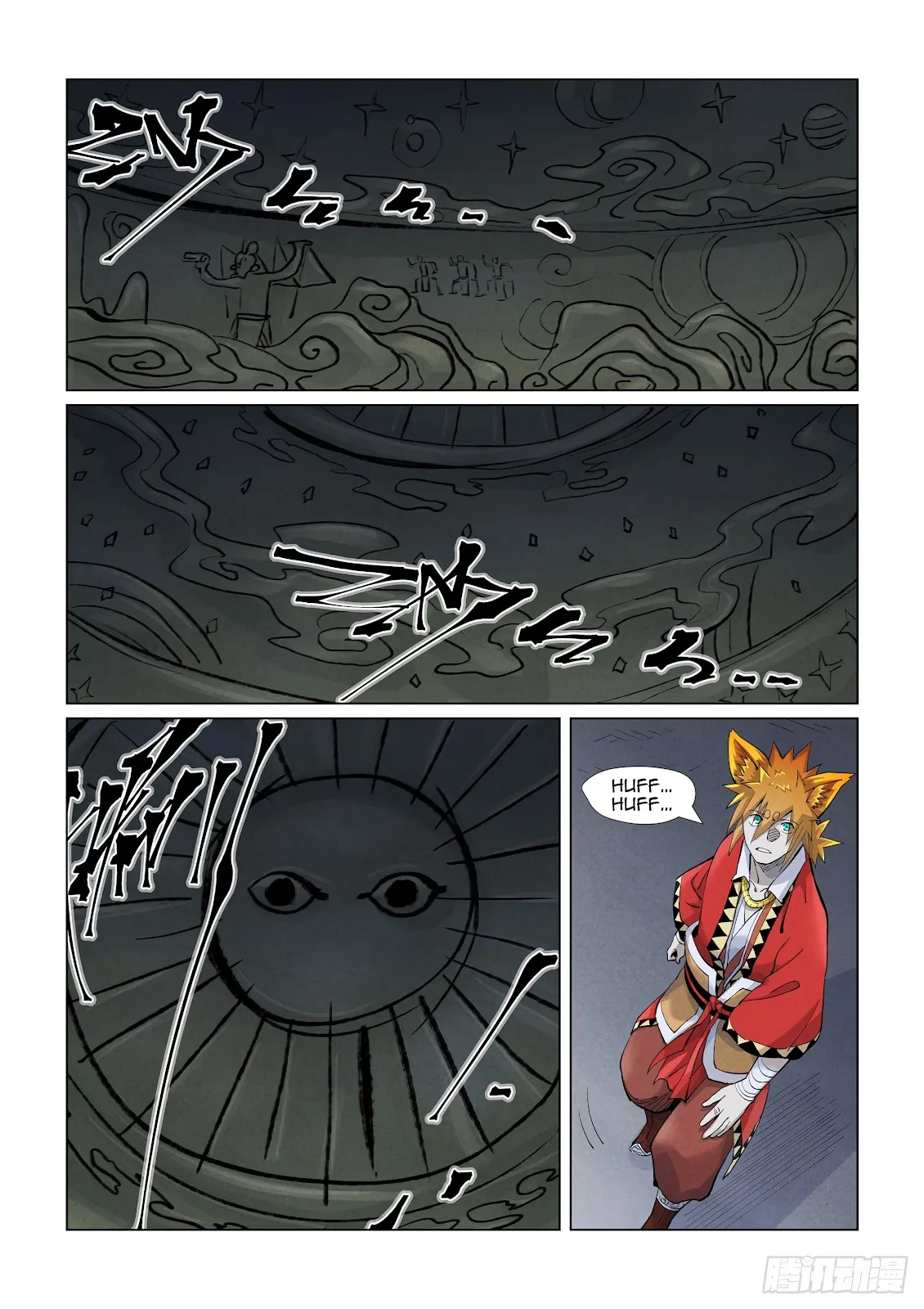 Chapter 395, page 7